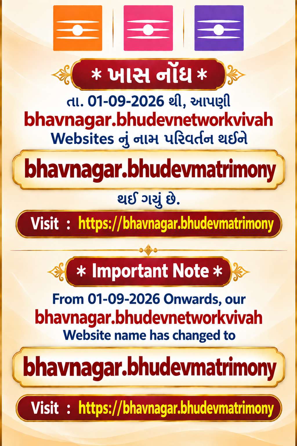 Bhudev Matrimony